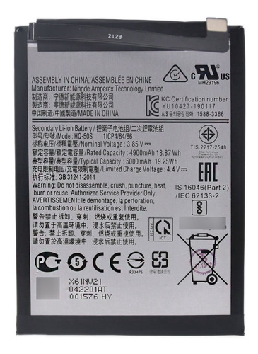 Batería Litio Compatible Con Samsung A02s A03s A03 Hq-50s