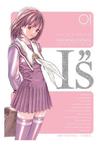 I´s ~ 01 - Edición Kanzenban