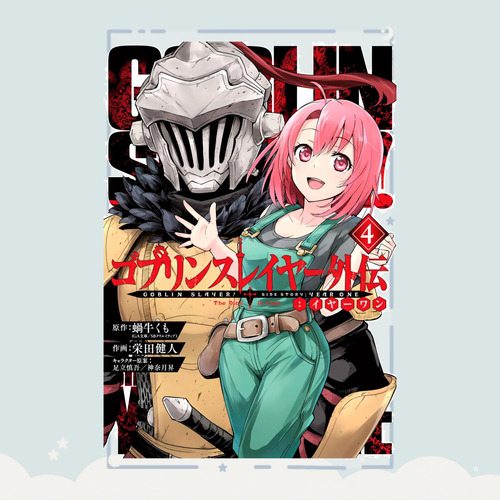 Manga Goblin Slayer: Side Story Year One Tomo 4