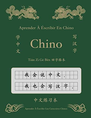 Libro: Aprender À Éscribir En Chino Aprender À Éscribir Los