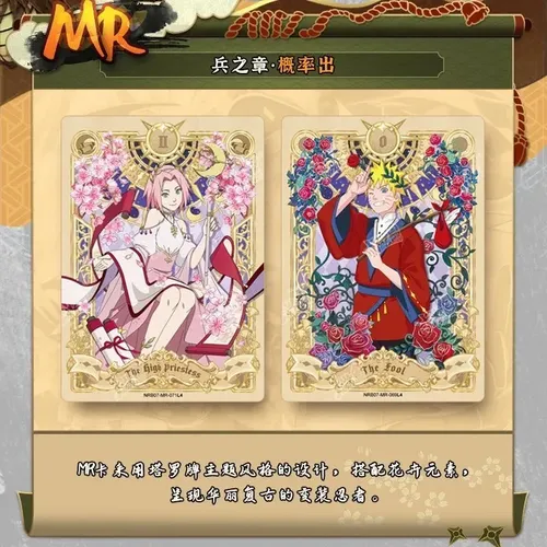 Kayou Naruto: Capítulo De Soldado Vol.7, Carta, 1 Caixa