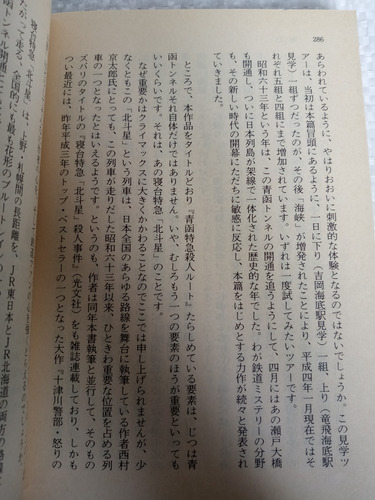 Promoción 5 Libros - Literatura Japonesa - Saburo - Kytaro