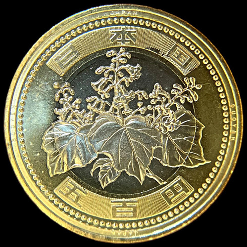 Japon, 500 Yen, 2021. Naruhito. Bimetalica. Sin Circular (Usado)