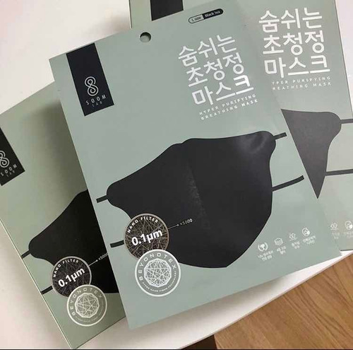 Cubrebocas Nano Mask Soomlab Coreano Reutilizable 4pz Leov