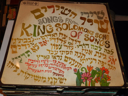 Vinilo 0562 - Songs From King Solomon' S  Song Of Songs 