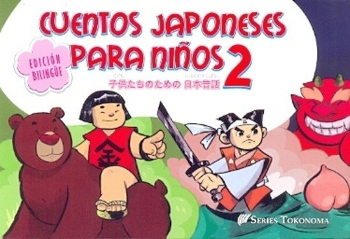 Cuentos Japoneses Para Niños 2 - Sato, Prior Y Otros - Es