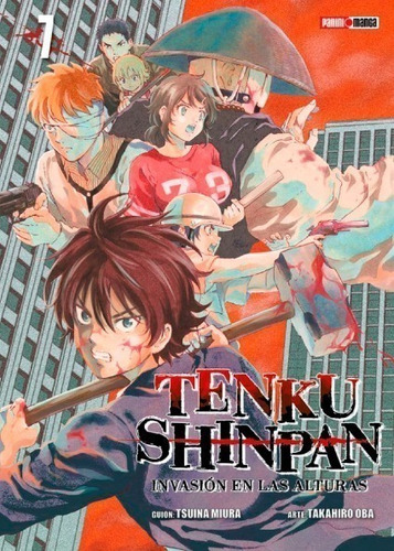 Imagen 1 de 4 de Manga - Tenkuu Shinpan 07 - Xion Store