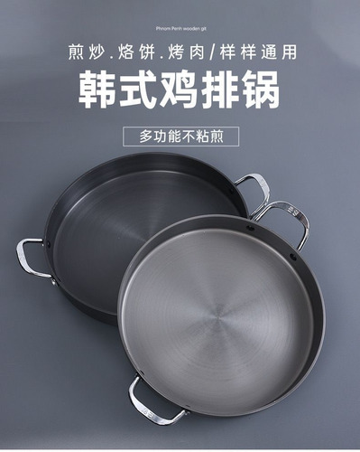Plancha Redonda Para Barbacoa Coreana Con Revestimiento Anti