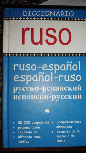 Diccionario Ruso Español 
