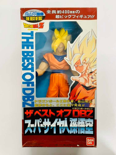 Son Goku- The Best Of Dbz- Dragon Ball Vintage 1994-no Envio | Cuotas sin interés Son Goku- The Best Of Dbz- Dragon Ball Vintage 1994-no Envio | Cuotas sin interés