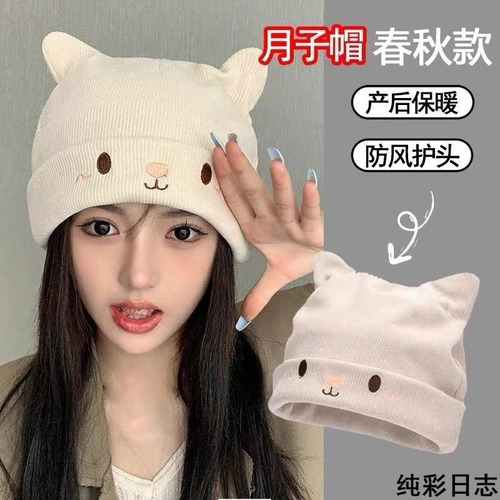 Lindo Gorro Gato Mujer Con Forro Polar Para Mayor Calidez