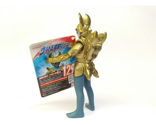 Kaiju Barossa Hoshijin 129, Figura Sofubi, Bandai.
