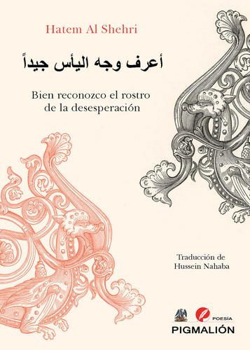 BIEN RECONOZCO EL ROSTRO DE LA DESESPERACIÃÂN, de Ali Gharm Al Shehri, Hatem Bin. Editorial PIGMALION, tapa blanda en español