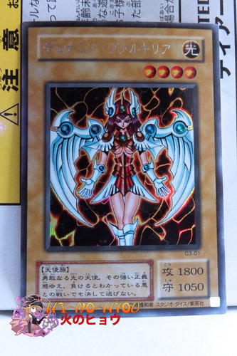 Yugioh Cg Dunames Dark Witch Secret Rare Ocg Japones Cuadro