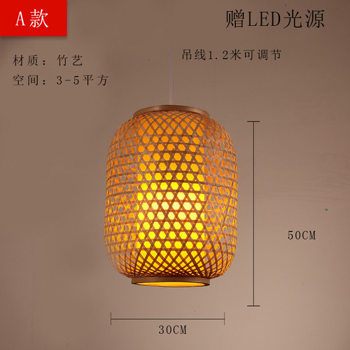 L Lámpara Colgante Led Tejida De Bambú, Candelabro Colgante