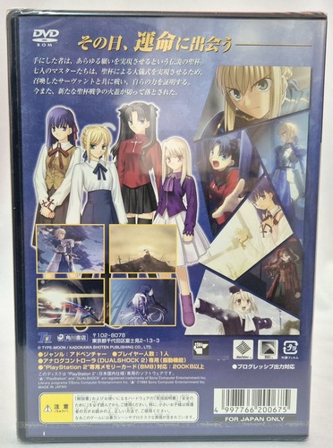 Fate Stay Night Realta Nua Lacrado Original - Playstation 2