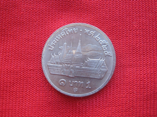 Tailandia 1 Baht 1982