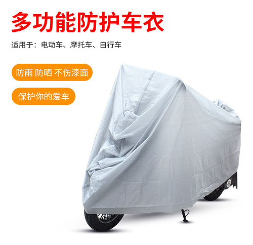 Funda Impermeable Para Moto, A Prueba De Polvo, A Prueba De