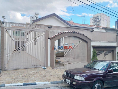 Imagem 25 de 26 de Casa À Venda Na Vila Romana, Térrea, Mobiliada, Totalmente Reformada, - Ca1306