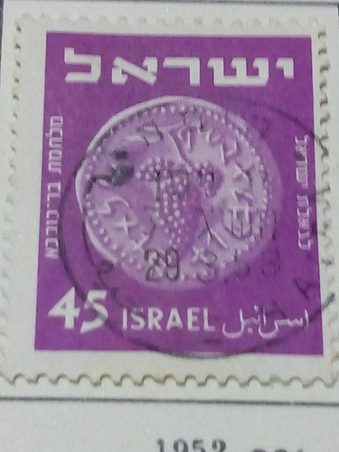 Estampilla Israel 1679 A1