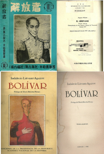Simon Bolivar Indalecio Lievano Aguirre Mandarin Y Español