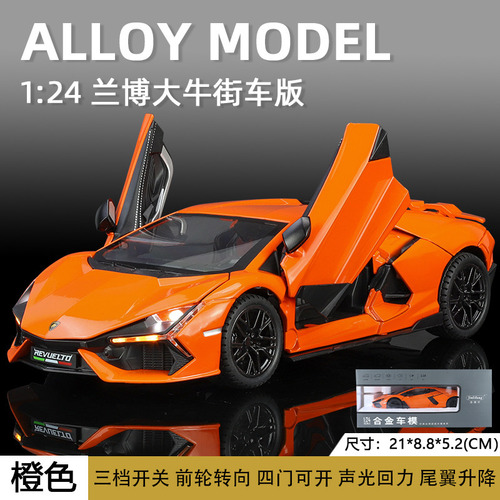 Coche Deportivo Modelo Chezhi 1:24 En Caja Naranja De Aleaci