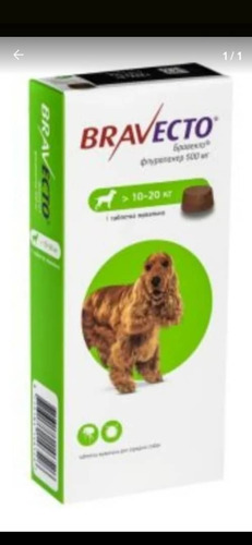 Pastillas Bravecto Antigarrapata Para Perro De 10 A 20 Kgs 