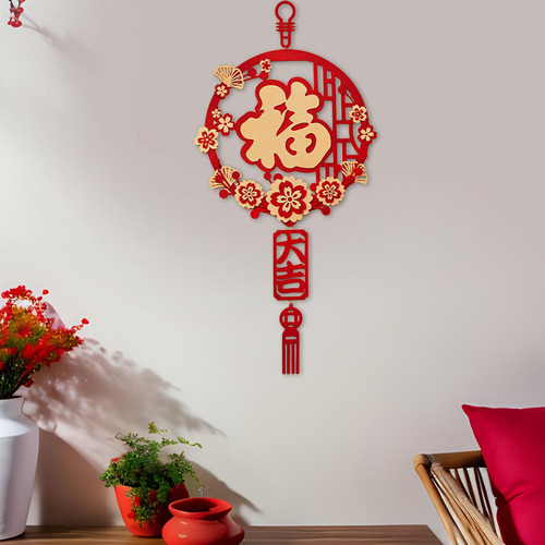 3 Coplas De Año Nuevo Chino, Decoraciones De Estilo D