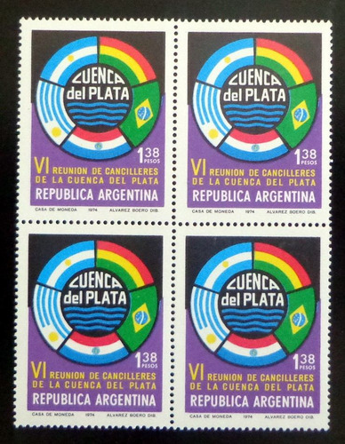 Argentina, Cuadrito Gj 1657 Cuenca Del Plata 1974 Mint L9049