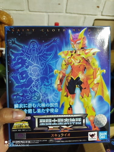 Scylla Myth Cloth Ex 