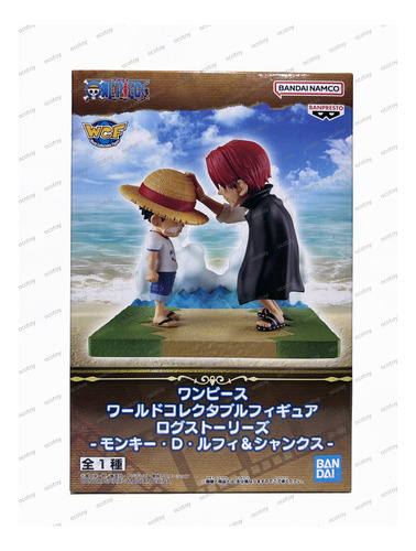 Wcf One Piece Log Stories -monkey D. Luffy & Shanks- (Usado)