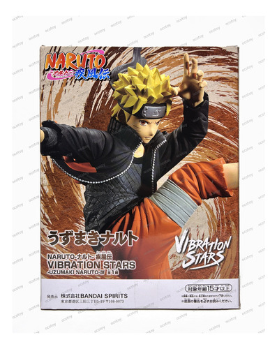 Naruto Shippuden Vibration Stars -uzumaki Naruto Iv-