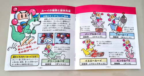 Bomberman '94 - Pc Engine - Game Hucard Original Completo