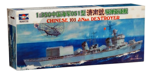 (d_t) Trumpeter  Chinese 105 Jinan  Destroyer 04501