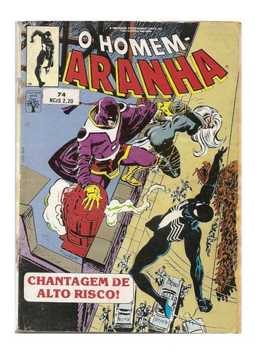 Hq O Homem-aranha Nº 169 - O Retorno De Chacal E Gwen Stacy!