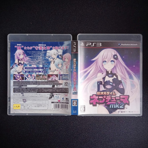 Hyperdimension Neptunia Mk2 (japonês) - Ps3 - Usado (Usado)