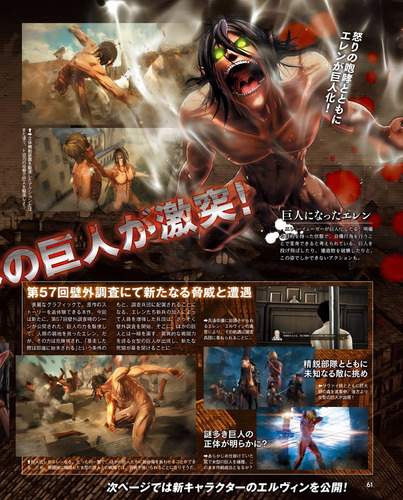 Attack On Titan Playstation 4