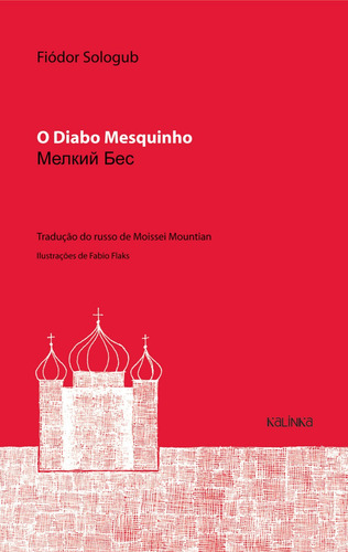 O diabo mesquinho, de Sologub, Fiódor. Editorial Kalinka, capa mole em português, 2018