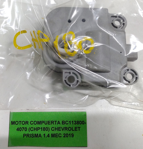 Motor Compuerta Chevrolet Prisma 1.4 Mec 2019 