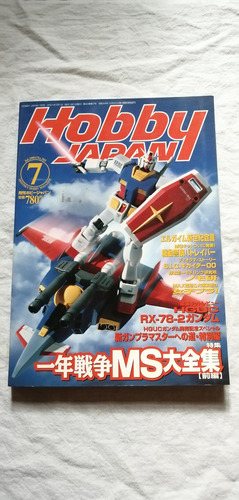 Hobby Japan 7 Gundam Revista Japonesa Anime Manga Otaku 2001