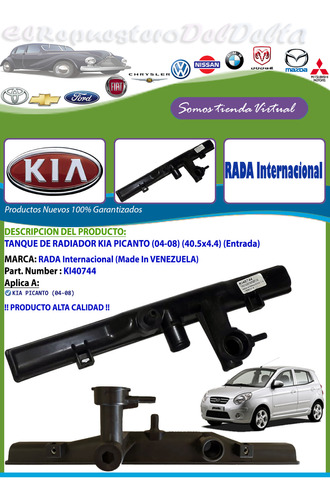 Tanque De Radiador Kia Picanto (04-08) (40.5x4.4) Entrada