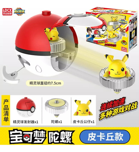 Pokemon Pikachu Pikachu Lucha Girando Bola De Hadas