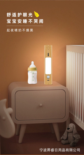 Lámpara De Noche, Linterna, Sensor De Luz, Piso, Multifuncio