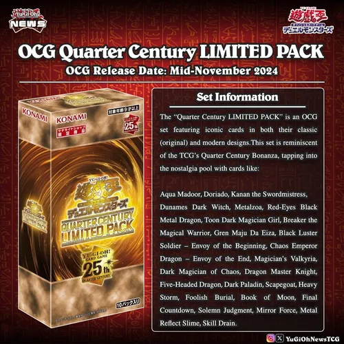 Amazon.co.jp: 遊 戯王QUARTER CENTURY LIMITED PACK【未開封