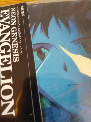 Imagen 4 de 7 de Cd Original Neon Genesis Evangelion 1 Gastovic Anime Store