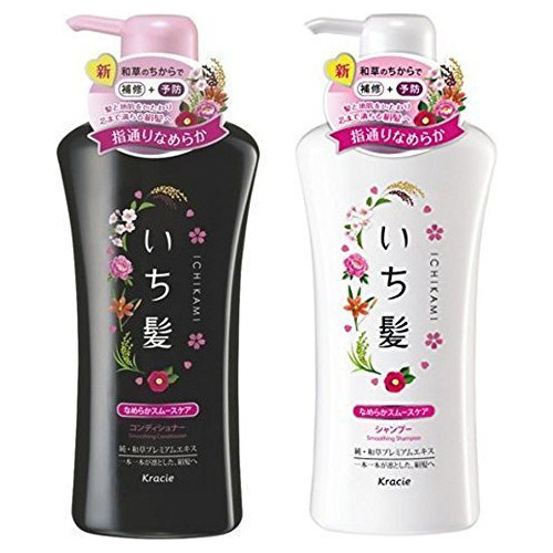 Nuevo 2017! Ichikami Smooth Y Sleek Shampoo (480ml) Y Acondi