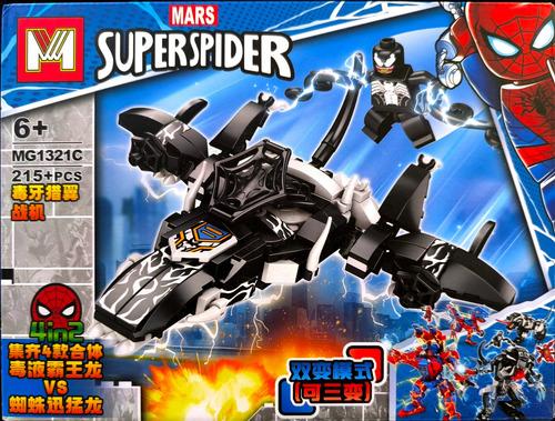 Super Spider Bloques P/armar Heroes Assemble Mg1321 C 215pz 215 Superspider