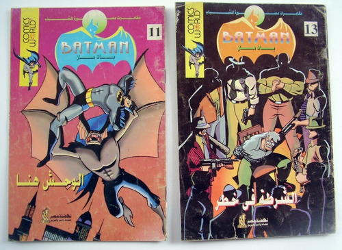 Imagen 6 de 8 de Batman Adventures 6 Comics In Arabic Aventuras 6 Tebeos En