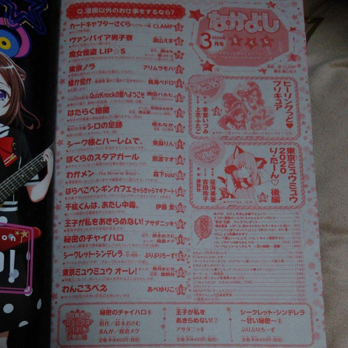 Mangá Nakayoshi 3, 2020 Sakura Card Captors + Brinde Japonês (Usado)