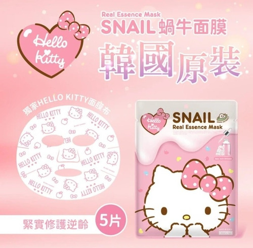 Mascarilla Facial Hello Kitty Reparadora Snail Coreana